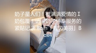 后入婷儿的骚臀