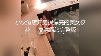 【新片速遞 】 ♈ ♈ ♈新人！校花级别女神下海~【优优】好漂亮！绝对是初恋感觉~乖巧邻家妹子，小逼逼需要被满足♈ ♈ ♈[2770MB/MP4/05:12:23]