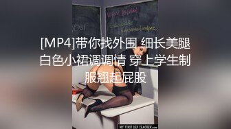 比AV还劲爆的场面！最漂亮的美乳之一，婴儿肥的甜美爆乳女神【幼喵】和炮友又又啪啪啪 打了好几炮！奶子很绝 饱满挺拔