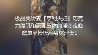 海角侄子爆肏嫂子18.0 啊~好深~太上头了比你哥厉害更厉害 偷偷内射嫂子梅开二度 爽上天