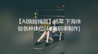 透明蕾丝内裤，性感的逼毛和大长腿