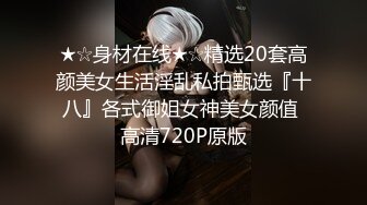 【推荐上集】Blued上约到一个18岁小奶狗,叫到家里帮他破处,疼哭了,不忍继续,让他做攻