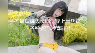 【半个椰子】道具自慰~骚舌勾引~肥臀【22V】 (8)