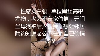 韩国高质量黑丝高跟情侣「henry_sera」「sarah579」OF私拍 兔女郎和猛男约炮爆操干完清理屁眼1