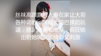 STP25328 豹纹骚货，在闺房寂寞难耐，约来炮友，无套多种姿势肆意爆插，那个爽呀，差点内射啦！