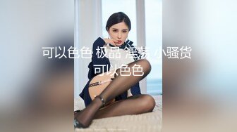 巨乳少妇-星妍，衣服一脱，尤物惊现，头发一松，良家秒变欲女，巨乳双峰，把玩过瘾哦！1