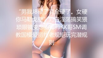 [MP4/ 488M] 高端泄密流出极品反差婊大学生眼镜美女梁莹过生日被金主爸爸调教吹箫内窥子宫后入爆菊