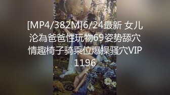 约时尚性感美女到情趣酒店，妹子穿着黑色睡裙欲望