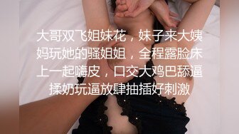 情色主播 牛奶煮萝莉x