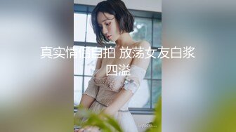 STP33182 新片探花志平哥 約操剛工作不久的小妹，全程高度配合，操的她一臉痛苦