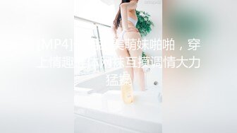 (sex)20231016_嫂子弹鸡他_2095859307