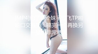 女神级反差婊『瑜宝』高价VIP群裸舞露出私拍 白虎美乳 多场所露出 完美露脸 高清720P原版