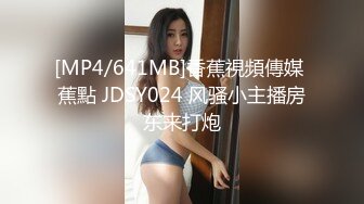 [MP4/ 311M]&nbsp;&nbsp;性爱甄选极品萝莉极品洛丽塔喵喵穿JK制服蒙眼被土豪哥哥后入爆操 扛腿抽插直接内射 第三视角