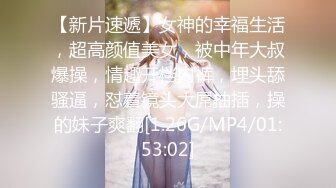 超可爱萝莉美少女与男友感受人生第一部