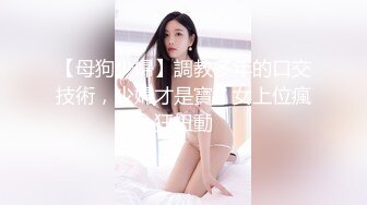 ❤️白瘦小萝莉❤️“想上厕所” “在这尿吧” 05高中反差萝莉， 无套后入嫩白屁股。 事后解释了很久什么是潮吹 (2)