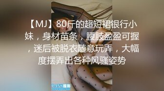 [MP4/ 2.58G] AI高清2K修复 赵总丶寻花黑色皮短裙外围妹子，逼毛修发型镜头前交舔弄