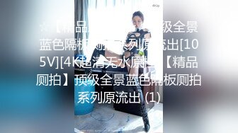 极品小情侣私拍泄密✿清纯小美女被调教成小母狗，青春活力极品玲珑身段前凸后翘，做爱小表情真是一绝[219M/MP4/22:13]