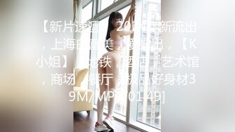 [MP4]35岁极品美人妻 风骚妩媚 聊天调情 超清4K设备偷拍 激情不间断高潮迭起