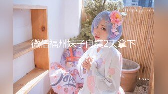 【推特姬】铃木美咲-风野灯织