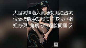 ★☆震撼福利☆★重磅！以前一套福利都要几千块【魏巍a】万年不露终于妥协了 美女不怕怼脸拍 就是这么自信 还能喷水 屌！ (6) - 副本