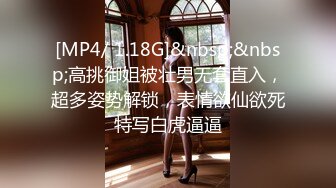 [MP4/ 1.15G] 肉感十足坚挺大白美乳美女和炮友居家激情，撩起小背心揉捏奶子