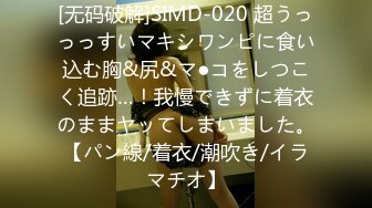 [MP4/ 726M] 瘦子探花梦幻馆老相好眼镜妹，69姿势互舔，按住双腿怼肥臀，跪在椅子上后入