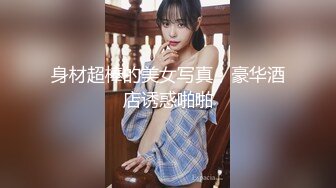 [300MIUM-670]【童顔Gカップ】知育玩具VS大人のおもちゃ。豊満でバブみある美巨乳を児童向け玩具でもてあそぶ。