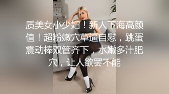 顏值不錯的美女校花與老鐵賓館開房現場直播雙人啪啪大秀 深喉口交大雞巴騎乘69後入幹得直叫求饒 國語對白