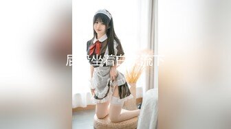 真实版偷情小姨子！30多岁正直性欲旺盛用大肉棒征服人妻（约她看简阶）