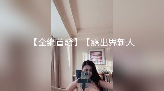 Al&mdash;李瑞渊 性爱无套后入