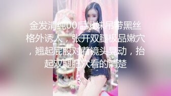 【新片速遞 】贫乳美眉 被大肉棒无套输出 骚叫的喘不过气来 拔枪射一肚皮 超级满足了 [228MB/MP4/05:12]