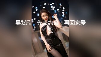 【新片速遞】&nbsp;&nbsp;【某某门事件】第294弹 金华职业技术大学商学院女老师❤️刘徐轶琛❤️疑似出轨男学生(网红)给老公戴绿帽！[72.14M/MP4/00:01:16]