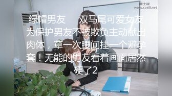 【新片速遞】 2023-2-13流出酒店情趣大圆床偷拍❤️眼镜美女与男友的激情大戏[490MB/MP4/16:33]