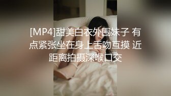 【按摩院春情】极品爆乳白富美私密Spa 全裸精油闭目享受 男技师爱抚挑弄 乳粒阴蒂按摩 爽翻心里美滋滋