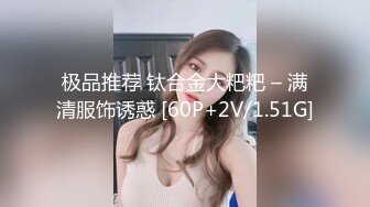 爱豆传媒ID5217公司酒会女秘书和老板私密偷情-心萱