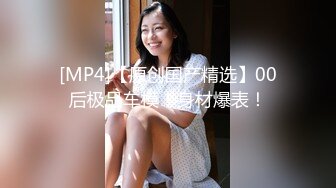 [MP4/ 162M]&nbsp;&nbsp;美食城抄底跟闺蜜买烧烤的学生妹 这小翘屁屁真性感 小内内卡的紧紧的 皮肤白皙