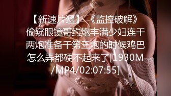 【日式MJ】外站流出尾随毛毛性感的图书馆美女 下药暴力迷玩 各种动作应有尽有无套内射