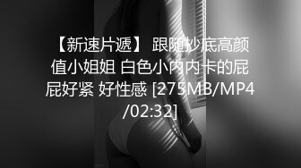 【新片速遞】&nbsp;&nbsp;⭐【极品泄密】真实调教女仆装幼儿园反差母狗老师[253M/MP4/18:28]