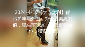 邪恶三人组下药迷翻前来兼职的大二学生妹换上黑白丝各种姿势轮流干 (1)