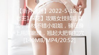 [MP4/243MB]【精品泄密】杭州极品美女祝晓晗男友泄密流出