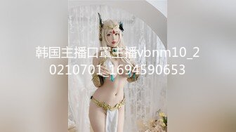 ✅小妹妹嫩到出水✅美美的脸纤细的腰 迷离的眼神语无伦次的呻吟 粉粉嫩嫩小粉嫩鲍鱼 青春的肉体肆意蹂躏 极品反差小母狗