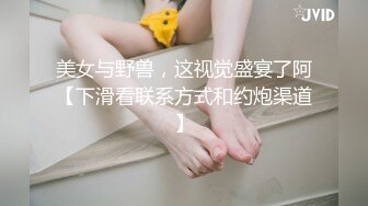 【新片速遞】气质妹子，扩阴器撑开阴道可以看到子宫颈，粉嫩如初，再用道具往里面插[171M/MP4/25:28]