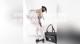 PME249 蜜桃影像传媒 诱拐清纯少妇回家上床 吴文淇