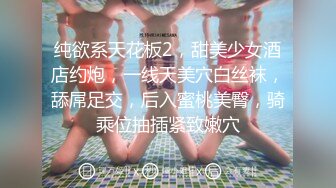 【PANS重磅】人气模特 佳琪 最新直播回放+绳艺，直露点穴，风情万种极品小荡妇，挑逗的眼神太顶了，超赞！1