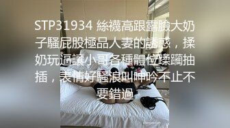 [MP4]黑色卫衣眼镜妹子啪啪翘起屁股避开内裤摸逼口交骑坐猛操