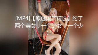 【独家??极品珍藏】秀人极品人气嫩模小蛮妖『Yummy』四点全开 怼着菊拍 BB掰开让你插 顶不住缴械投降 超清4K原版