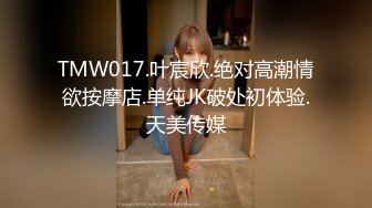 [MP4/ 394M] 大奶伪娘吃鸡啪啪 你操女人多吗 舒服吗 舒服 被强壮小哥哥操的小骚逼 最后手舞足蹈