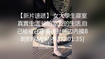 ⚫️⚫️高能预警②极品身材颜值巅峰比女人还好看超骚外围T娘【紫苑】直男最爱3P啪啪叫声好听