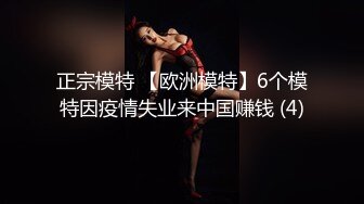 《重磅✅核弹网红✅精品》极品尤物秀人网推女郎头条女神模特【梦心玥】私拍19部⭐极致诱惑⭐视觉盛宴