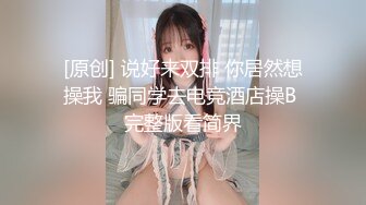 无毛就是爽